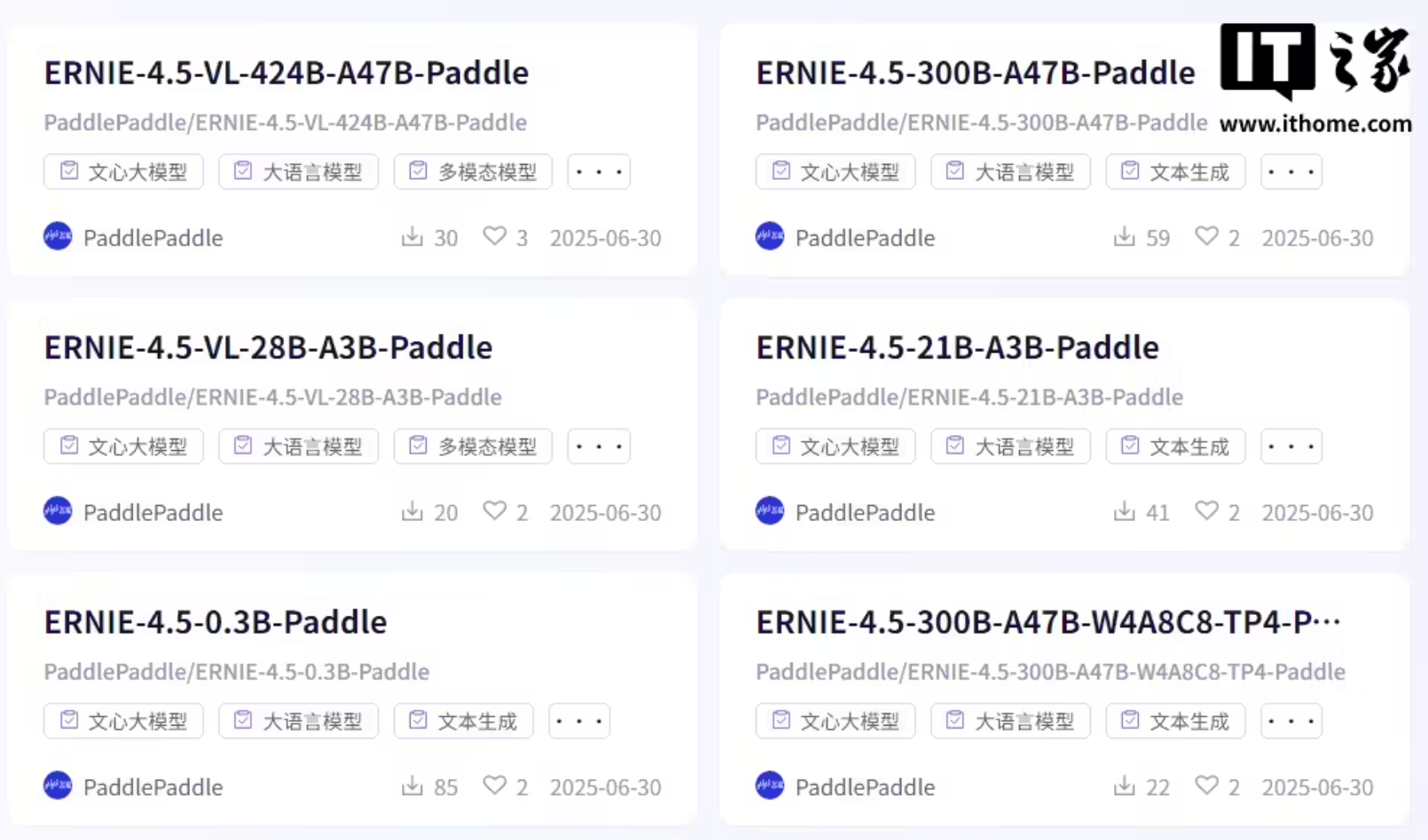 百度正式开源文心大模型 4.5 系列模型