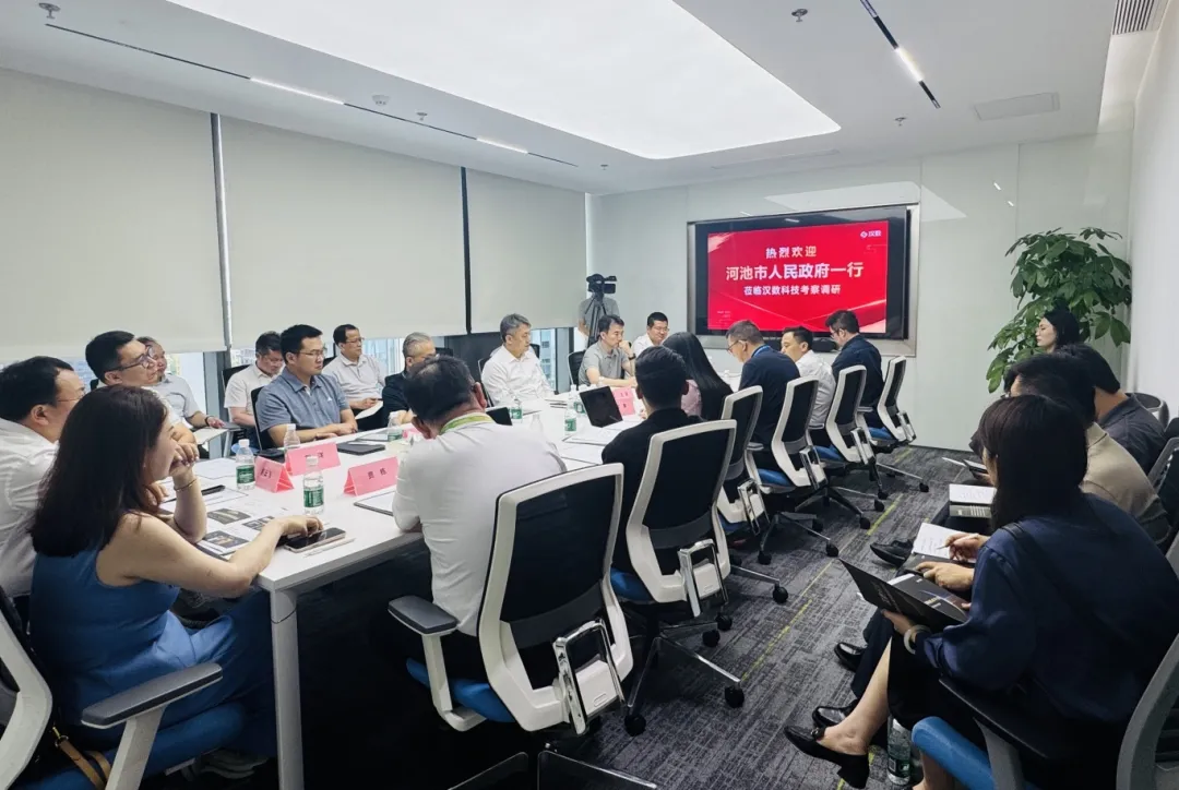 河池市政府考察团赴汉数科技交流，探索AI产业新蓝海