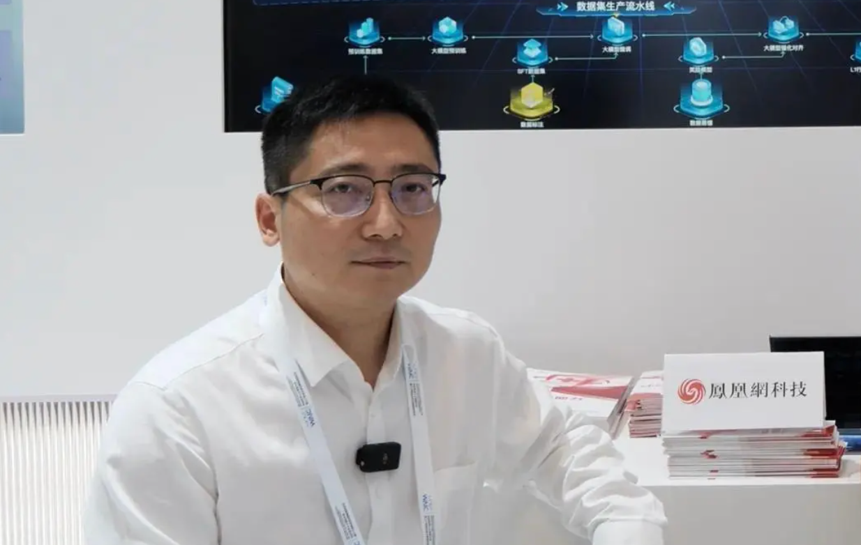 独家对话中国联通赵亚晖，AI时代的“数据燃料”是如何炼成的？