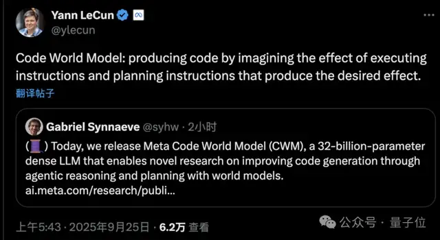 LeCun团队开源首个代码世界模型：能生成代码还能自测自修！传统编程模型一夜成古典