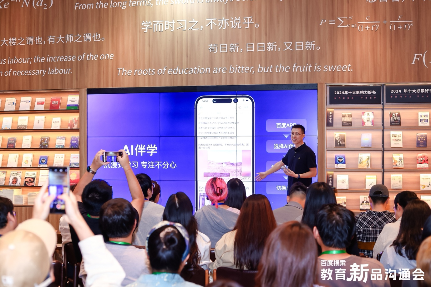 一键秒变免费学习机！百度搜索正式推出AI伴学、AI精准练