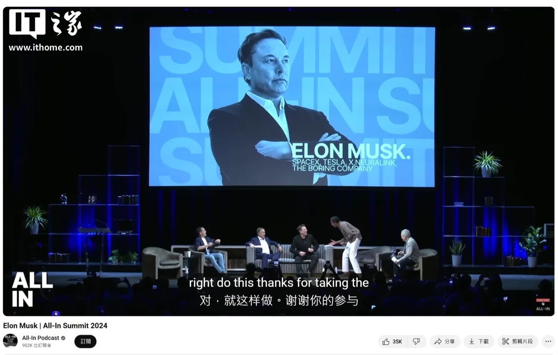 马斯克：5年后，AI将比所有人类加起来都聪明