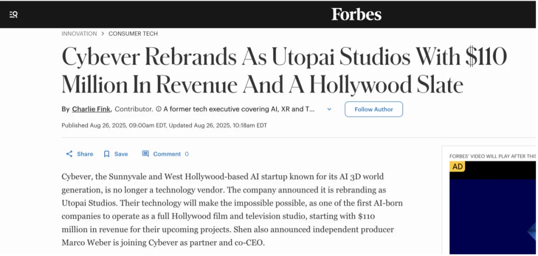 00后以1.1亿美金「掀桌」，硅谷AI将书写影视新传奇 终结制片旧时代