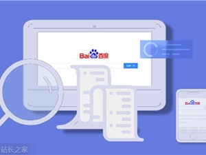 百度搜索AI助手全量上线极速模型 搜索结果生成速度大提升