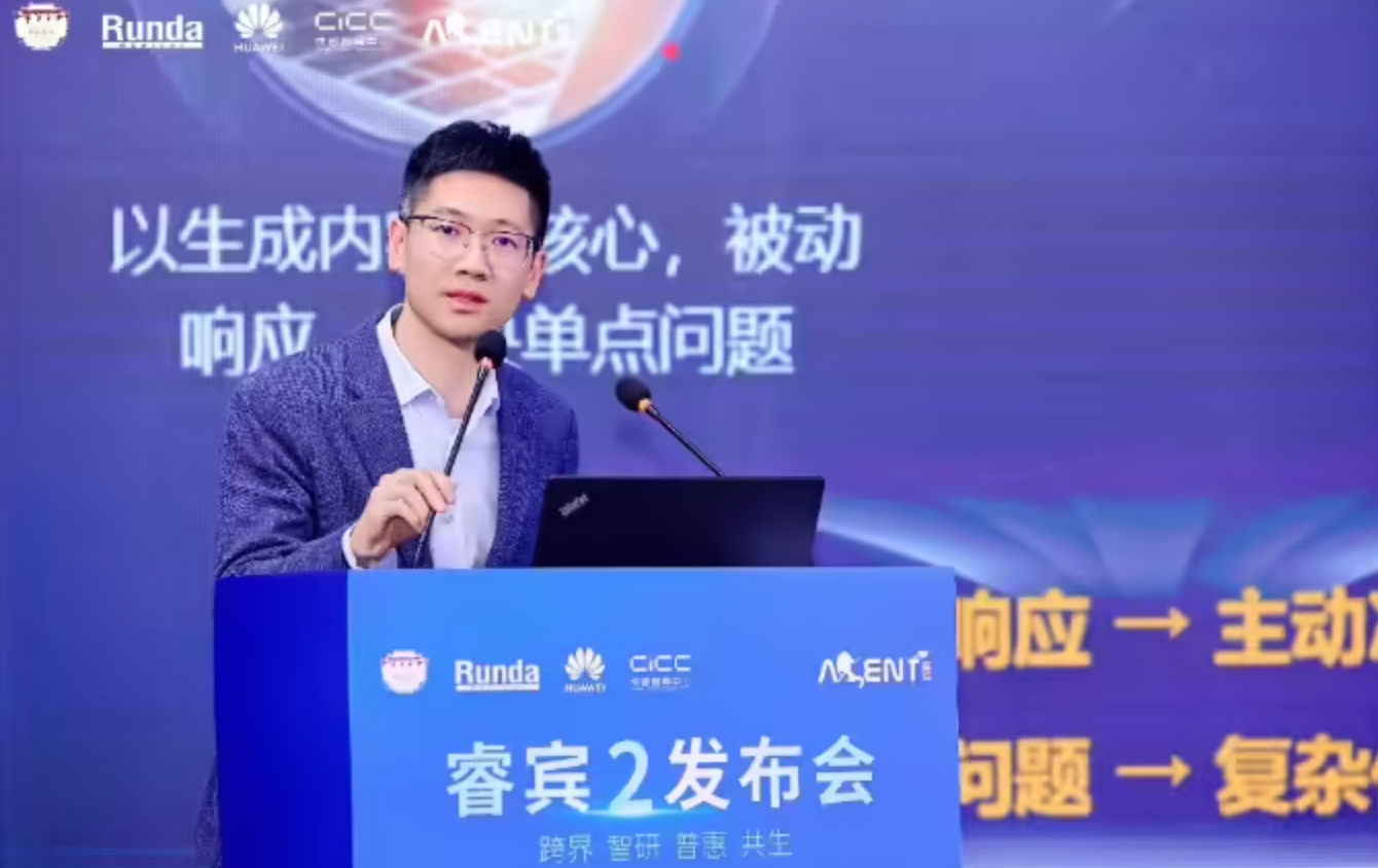 华为面向医疗领域发布 AI 数据平台，涵盖知识生成与检索等