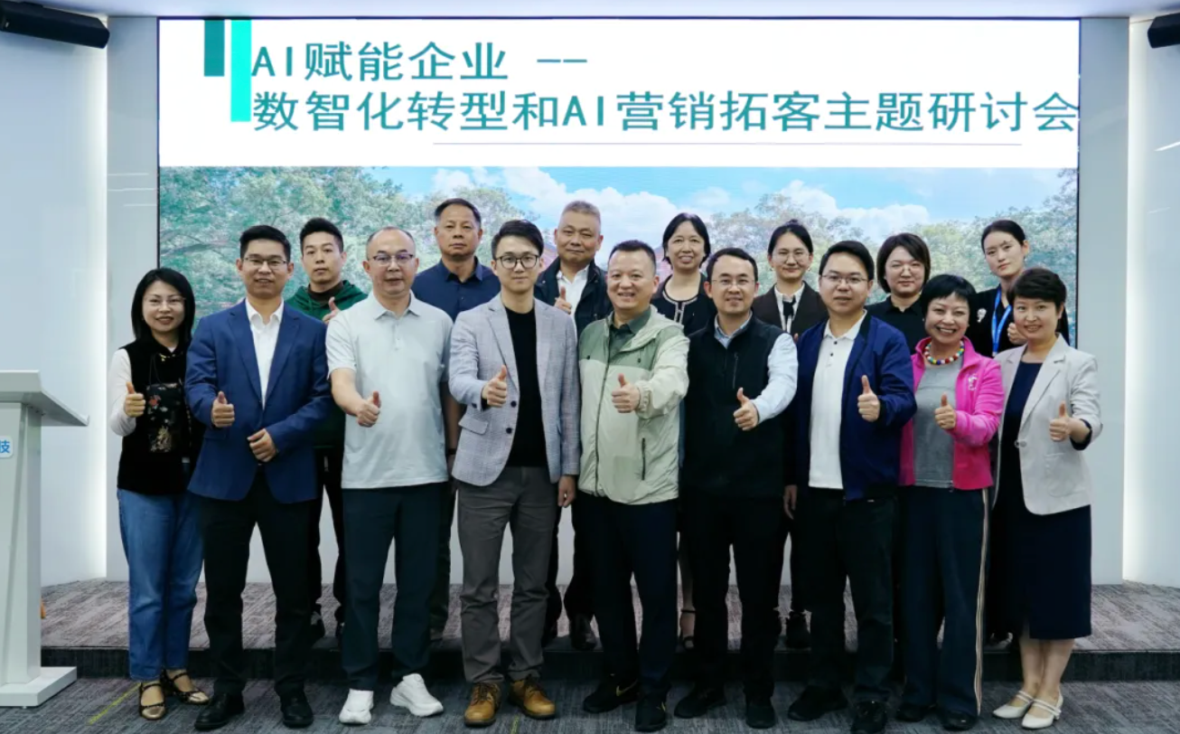 锚定数智化赛道！中大广州校友会探访汉数科技，解码企业高质量发展密钥