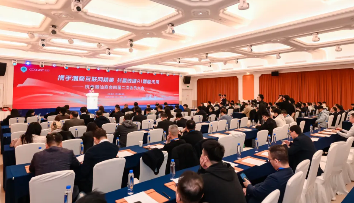 AI 如何赋能企业增长？汉数科技在杭州潮商大会上拆解突围之道